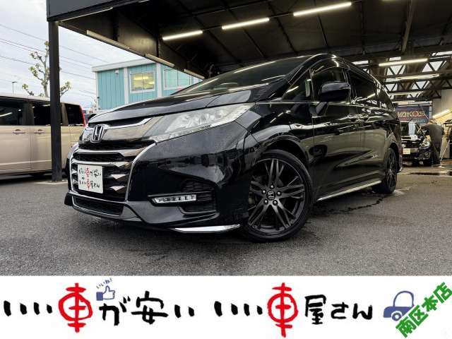 オデッセイ2.4 アブソルート ホンダ センシング