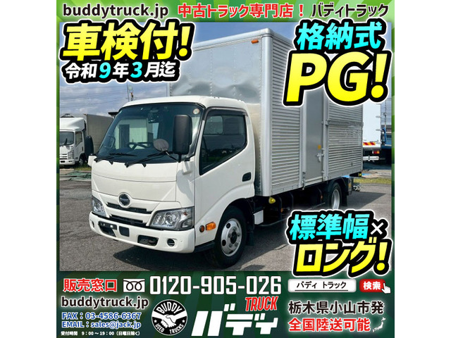 デュトロ
