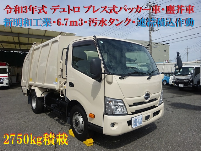 デュトロ塵芥車