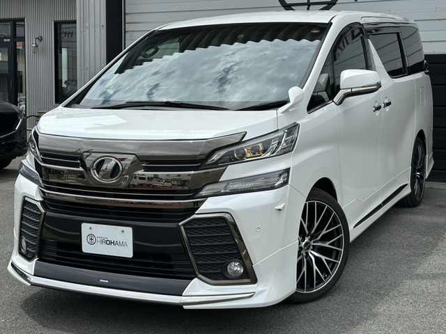 ヴェルファイア2.5 Z Aエディション ゴールデンアイズ