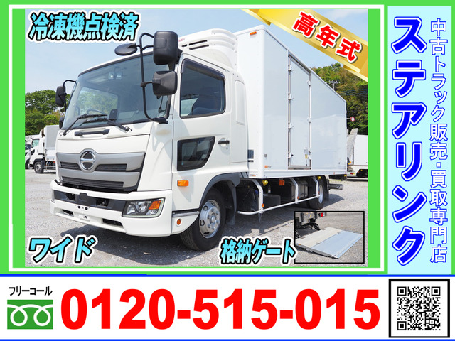 レンジャー冷蔵冷凍車
