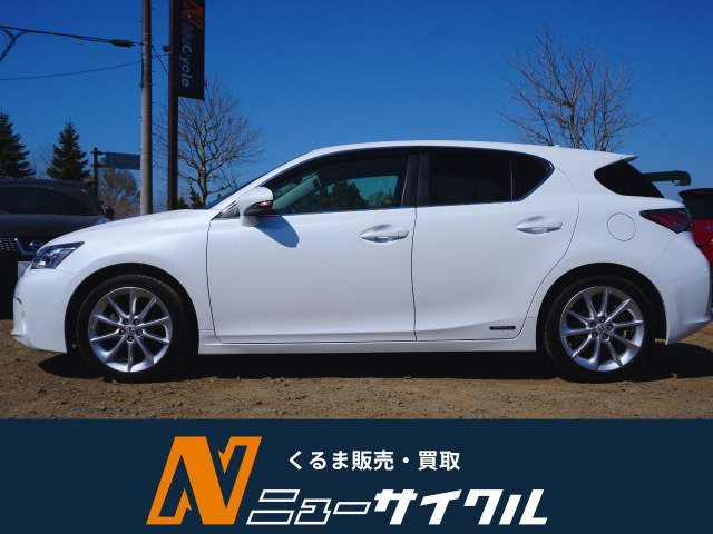 CT200h バージョン L