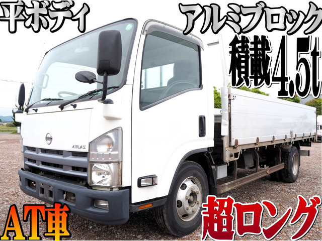 アトラス