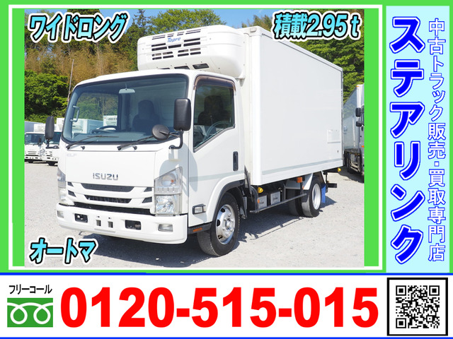 エルフ冷蔵冷凍車