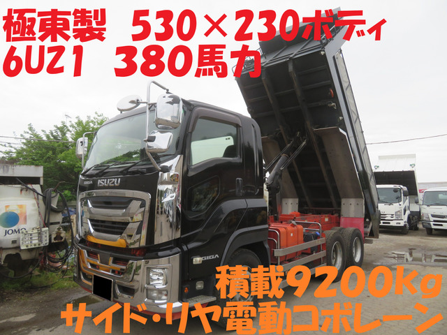ギガ