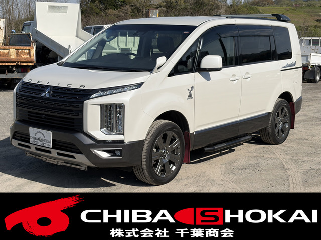 三菱 デリカD:5 2007年モデル JASPERの中古車一覧|中古車検索 - 価格.com 三菱 デリカD:5 2007年モデル JASPERの中古車一覧|中古車検索 - 価格.com