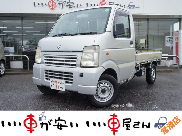 キャリイKU エアコン・パワステ 地区限定車