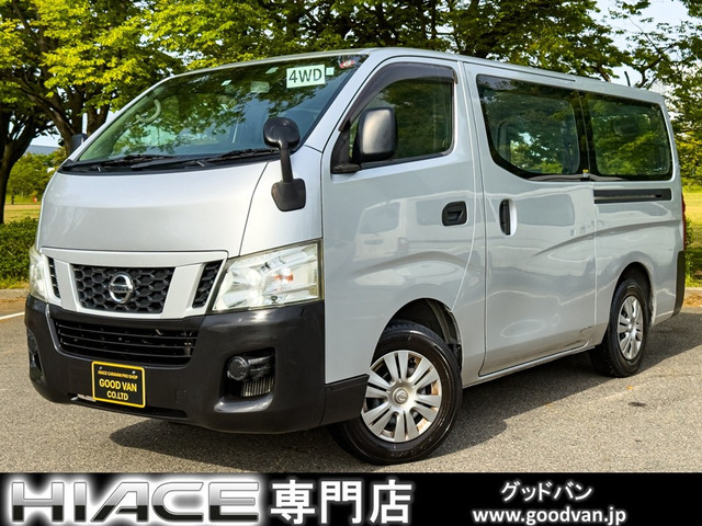 NV350キャラバン2.5 DX ロング ディーゼル 4WD