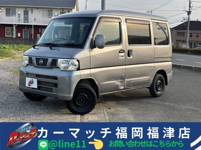 NV100クリッパーDX