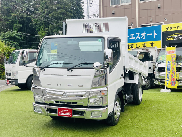 キャンター