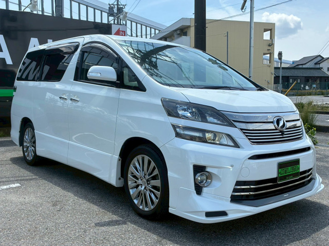 ヴェルファイア2.4 Z ゴールデンアイズ