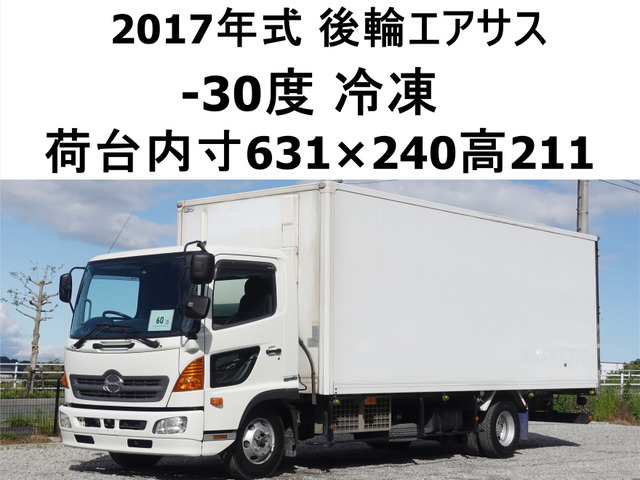 レンジャー冷蔵冷凍車