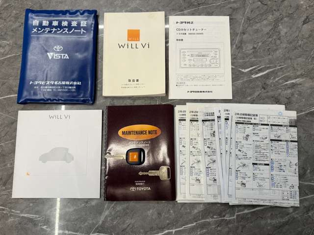 WiLL Vi1.3 アンコールカラー