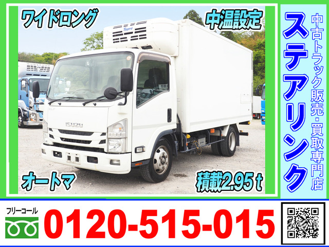 エルフ冷蔵冷凍車
