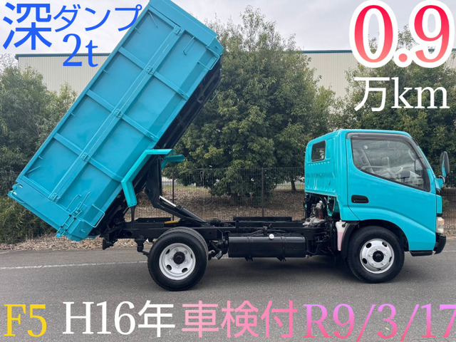 ダイナ