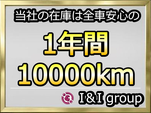 XJXJ 3.0 エグゼクティブ
