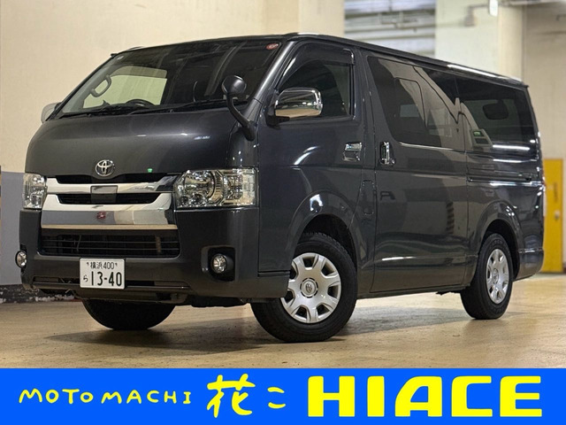 ハイエースバン2.8 スーパーGL ロング ディーゼル