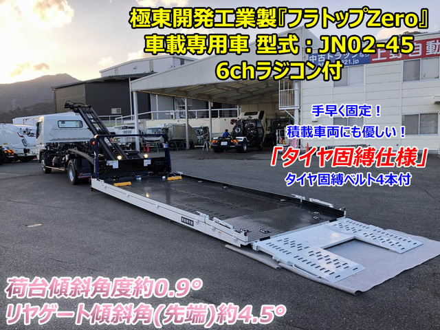 キャンター車載車