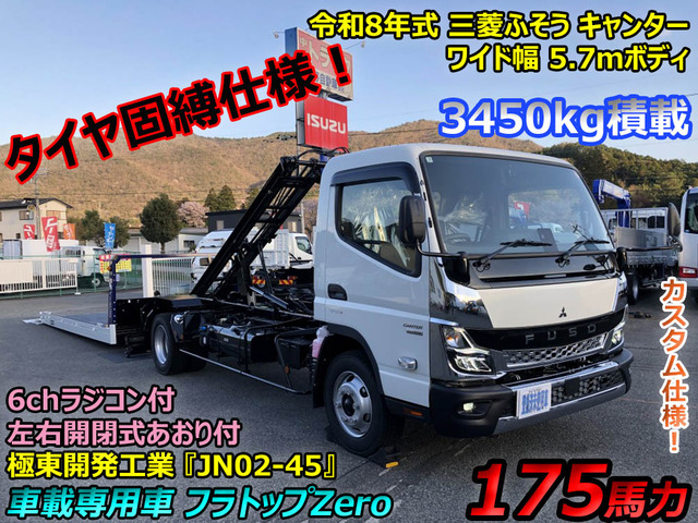 キャンター車載車