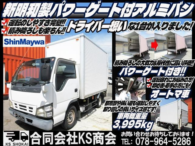 エルフ