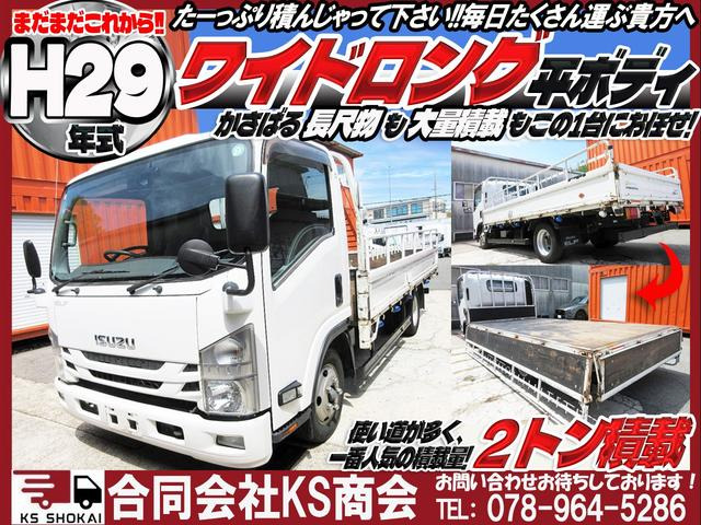 エルフ
