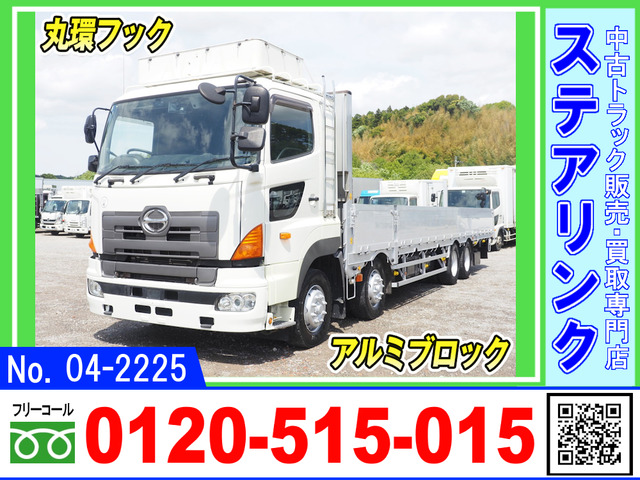 プロフィア