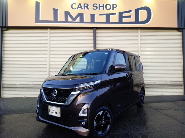日産 ルークス 2020年モデル ハイウェイスター X 4WDの価格・性能