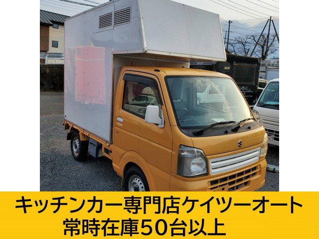 キャリイ(スズキ) キッチンカー 移動販売車 中古車画像