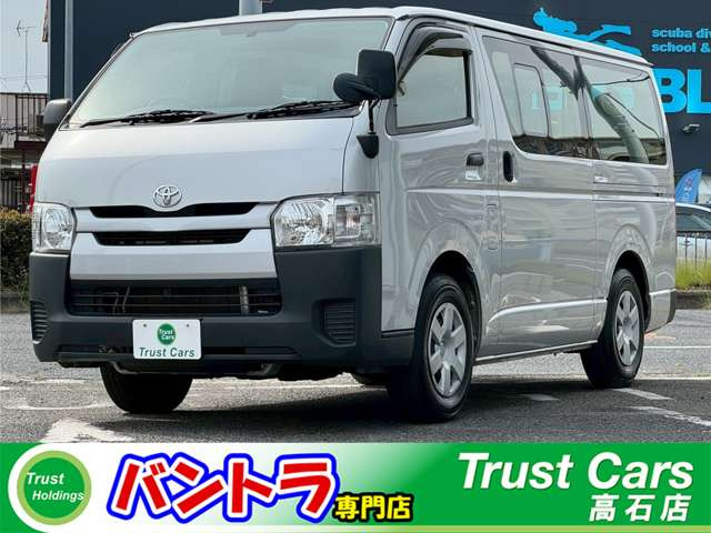 ハイエースバン
