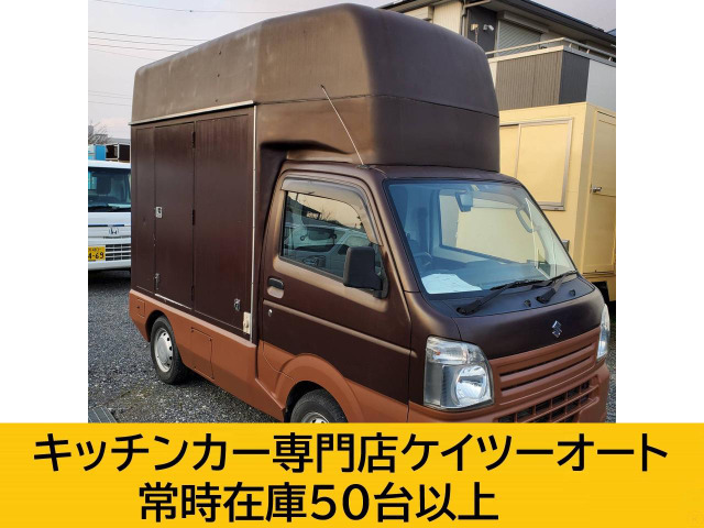 キャリイ(スズキ) キッチンカー 移動販売車 中古車画像