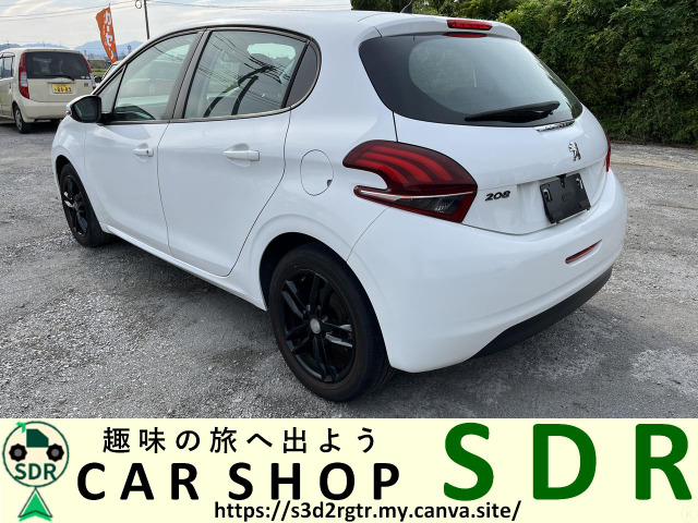 208スタイル