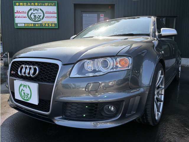 RS44.2 4WD