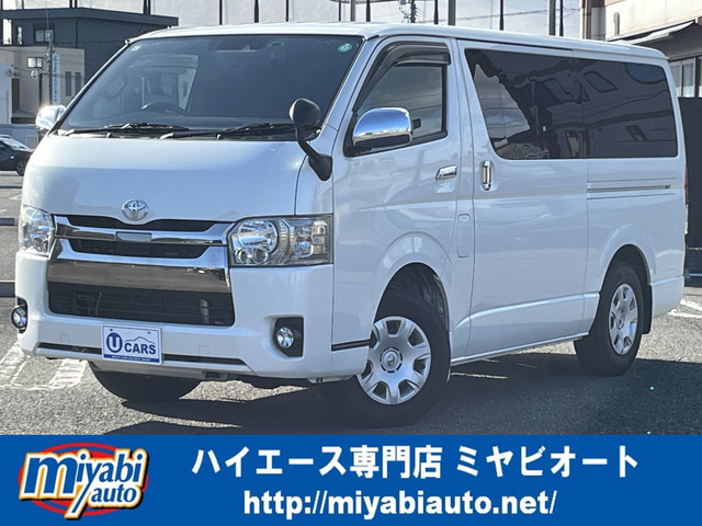 ハイエースバン2.8 スーパーGL ダークプライムII ロング ディーゼル 4WD