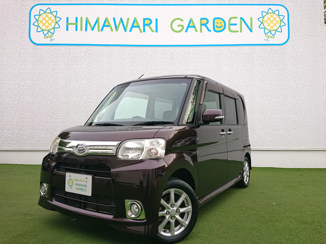 タントG スペシャル