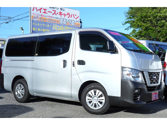 NV350キャラバン2.0 DX ロング