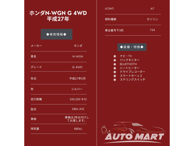���i�r/�e���r/�o�b�N���j�^�[/BLUETOOTH/�V�[�g�q�[�^�[/�h���C�u���R�[�_�[/�X�e�����O�X�C�b�`!
