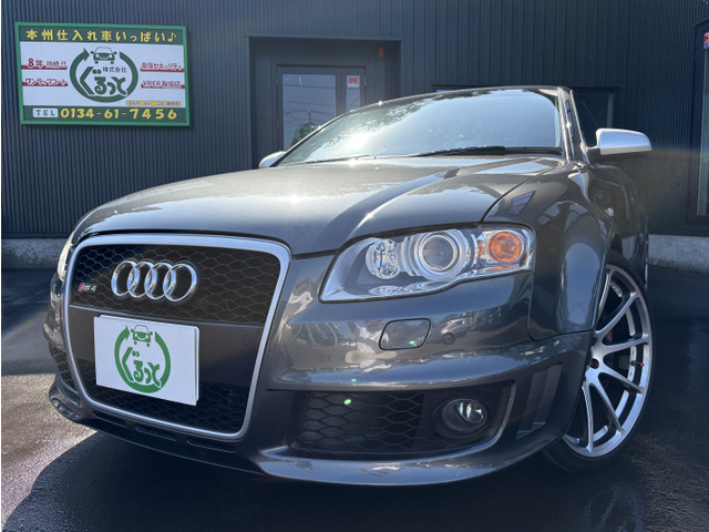 アウディ RS4の価格・新型情報・グレード諸元 価格.com