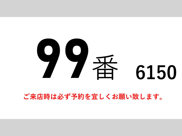 ファイターウィング