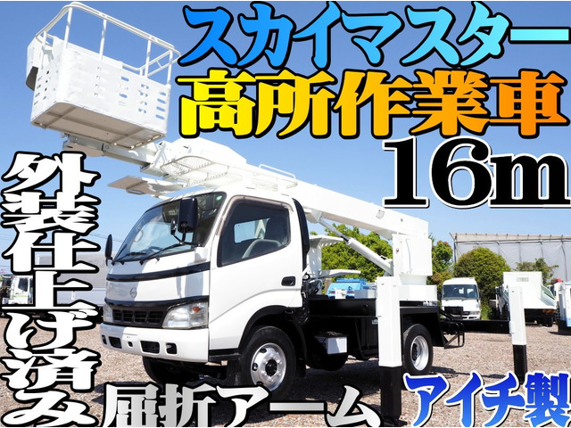 デュトロ高所作業車