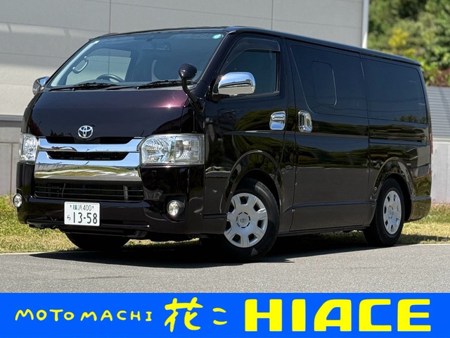 ハイエースバン