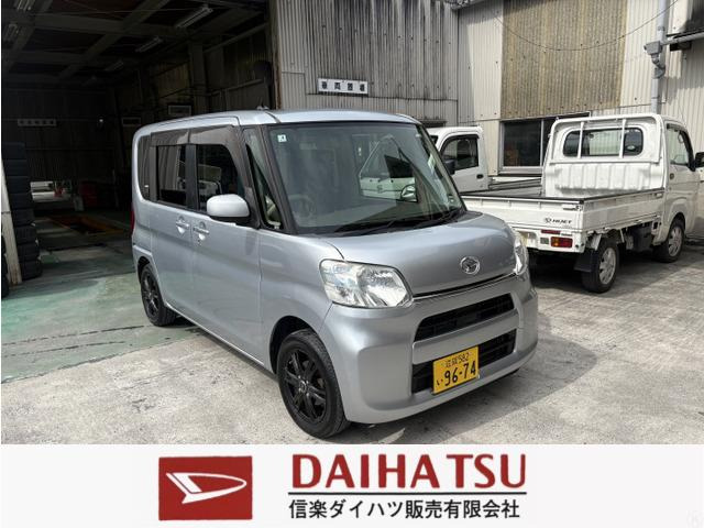タント