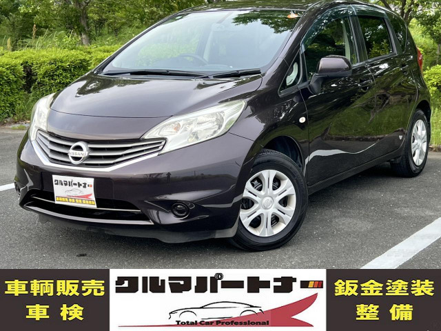 ノート1.2 X DIG-S