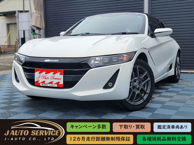 S660ベータ