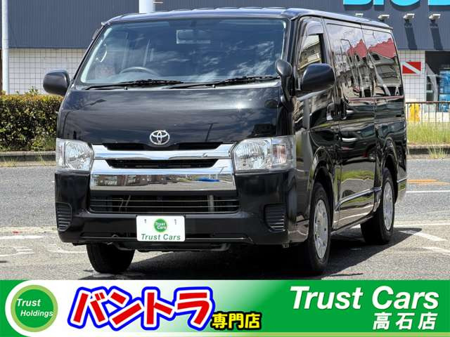 ハイエースバン