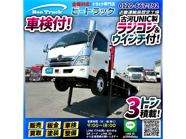 デュトロ車載車