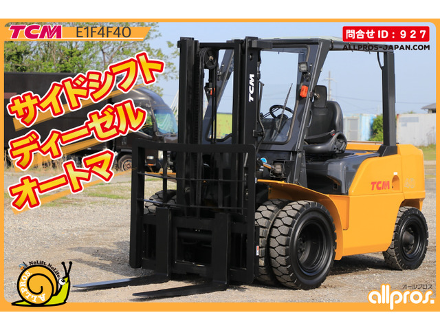 TCMエンジンフォークリフト