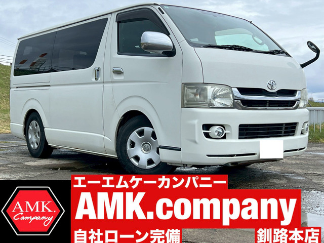ハイエースバン3.0 スーパーGL ロング ディーゼル 4WD