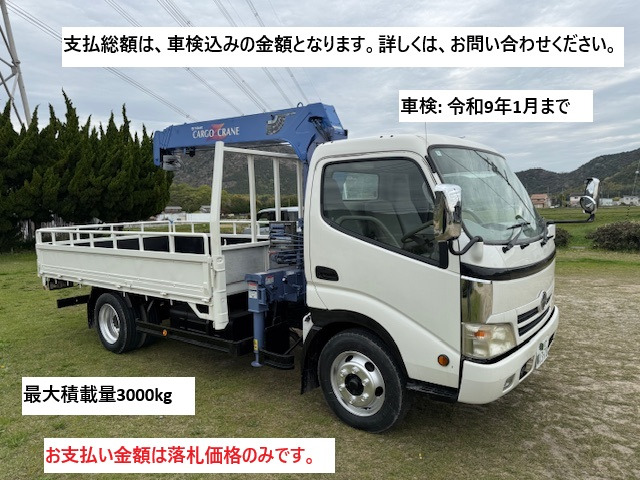 デュトロ