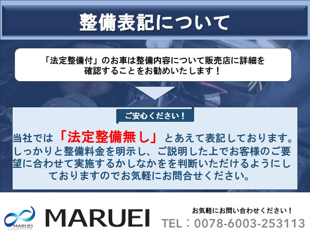 アルトF