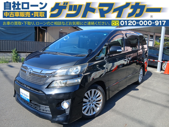 ヴェルファイア2.4 Z